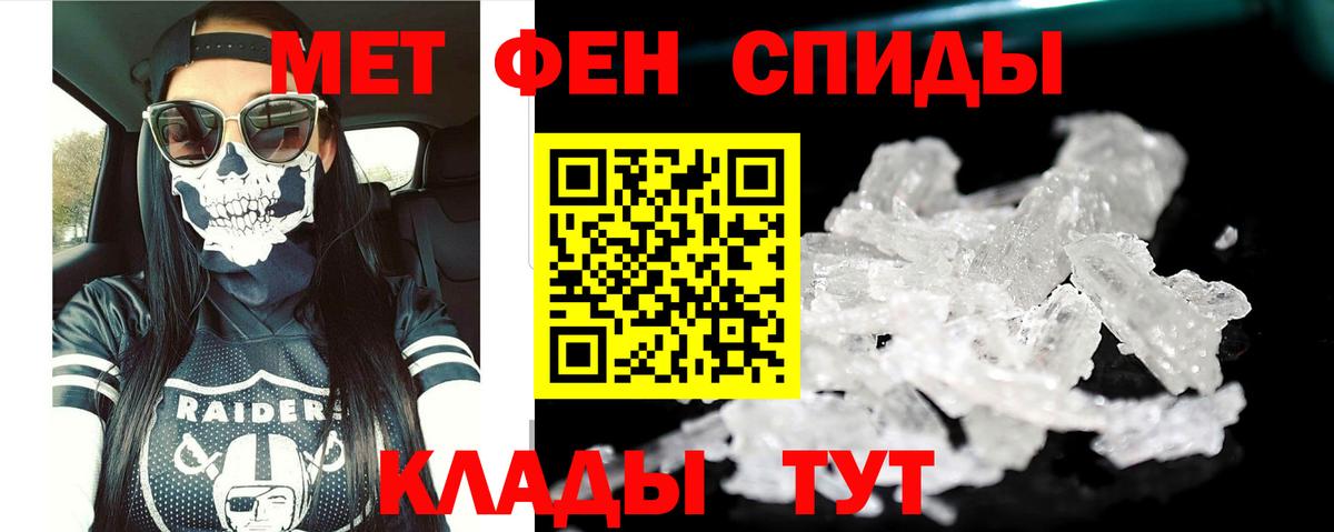Амфетамин Розовый Киров