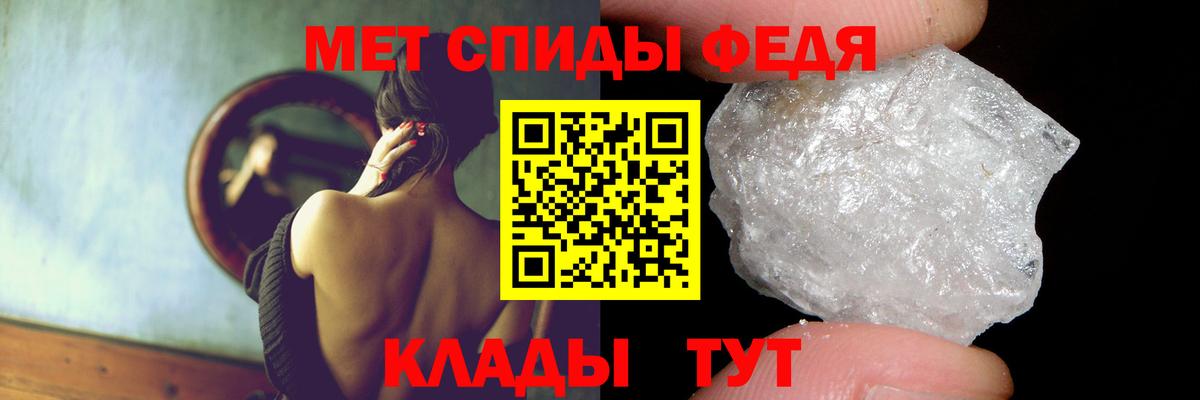 АМФ Розовый  Amphetamine  АМФ  Вход с VPN  Киров 