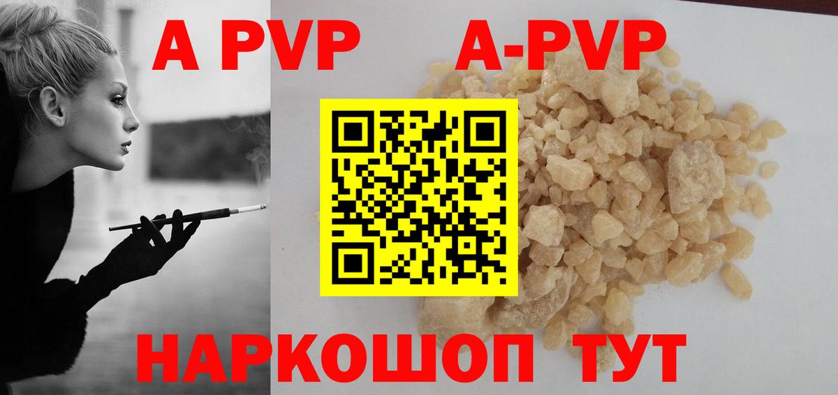 Alpha PVP СК Киров