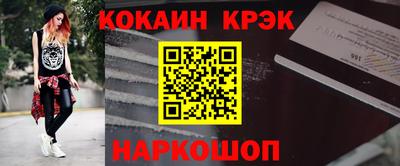 каннабис Кингисепп