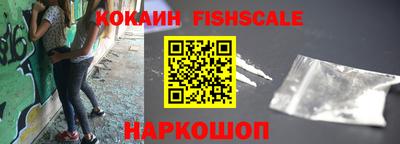 кокаин перу Кинель