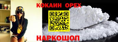 каннабис Кингисепп