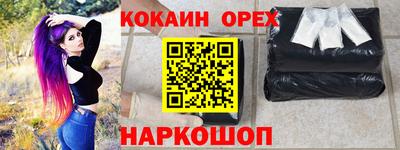 каннабис Кингисепп