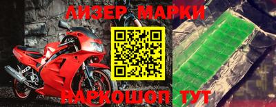 кокаин перу Кинель