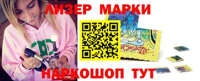 каннабис Кингисепп