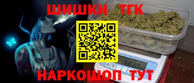 кокаин перу Кинель