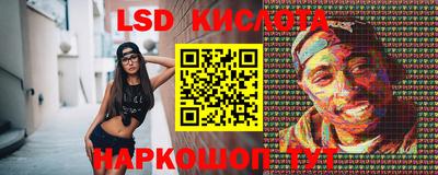 каннабис Кингисепп