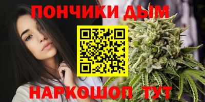 каннабис Кингисепп