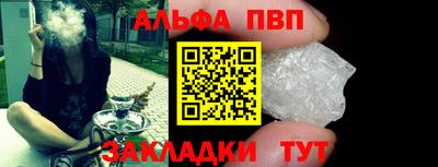 кокаин перу Кинель