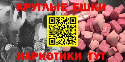 каннабис Кингисепп