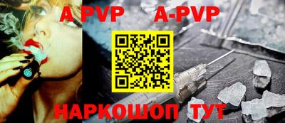 кокаин перу Кинель