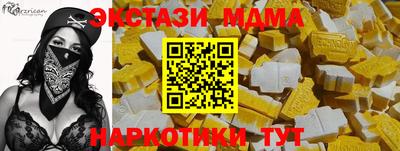 МДМА Кимры