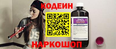 кокаин перу Кинель