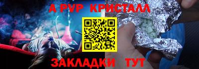 кокаин перу Кинель
