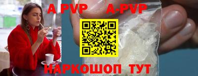 кокаин перу Кинель