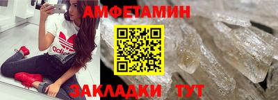 МДМА Кимры