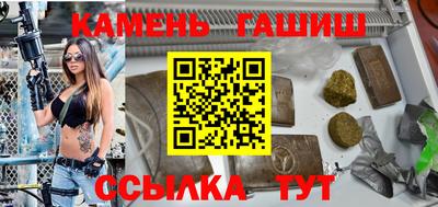 каннабис Кингисепп