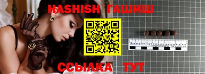 каннабис Кингисепп