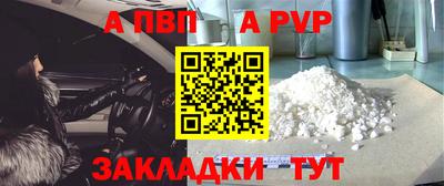кокаин перу Кинель