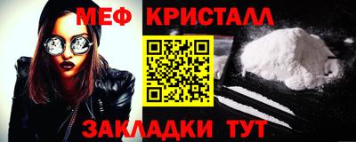 МДМА Кимры
