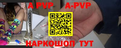 кокаин перу Кинель