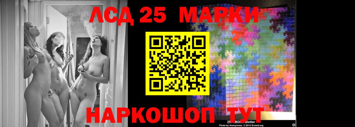 ЛСД экстази  Лсд 25 экстази ecstasy  Вход с VPN  LSD-25 экстази кислота  Киров 