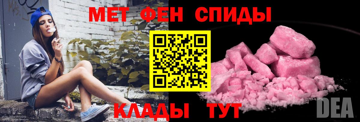 МЕТАМФЕТАМИН  Первитин Декстрометамфетамин 99.9%  Вход с VPN  Киров  Первитин Декстрометамфетамин 99.9% 