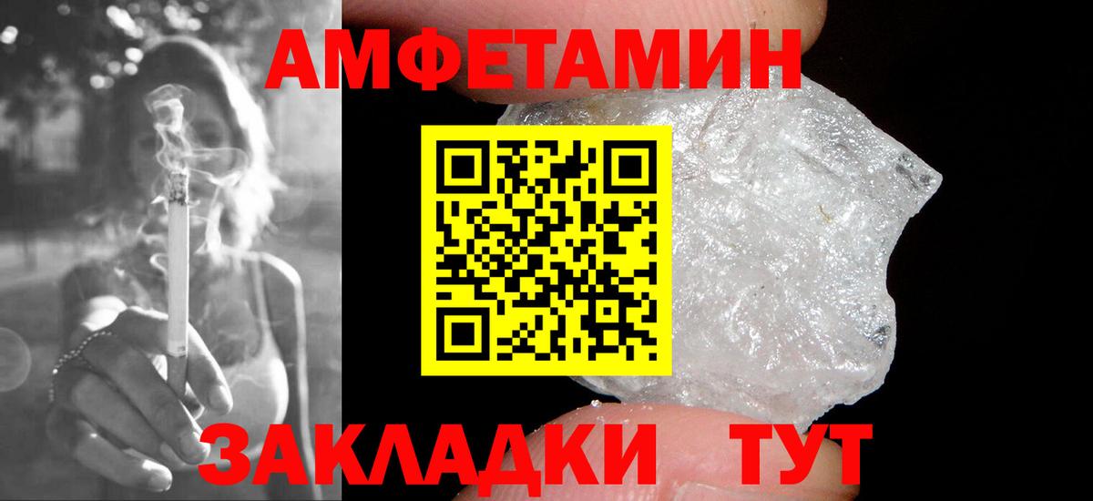 Марихуана  ГАШИШ  КОКАИН  Меф МЯУ МЯУ   Конопля  МЕТ  Вход с VPN  Киров  Alpha-PVP СОЛЬ  