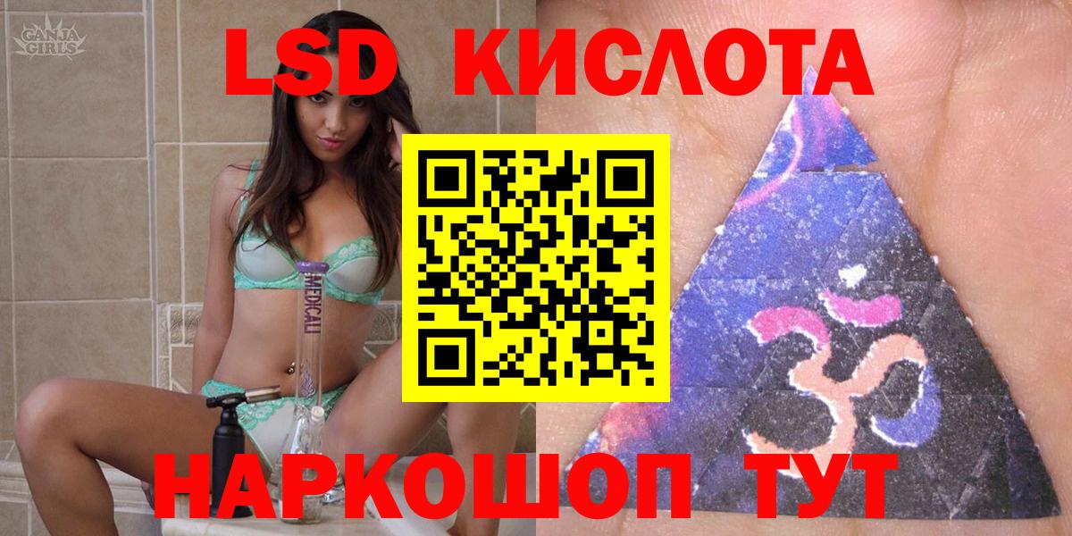 Марки 25I-NBOMe 1,5мг Киров