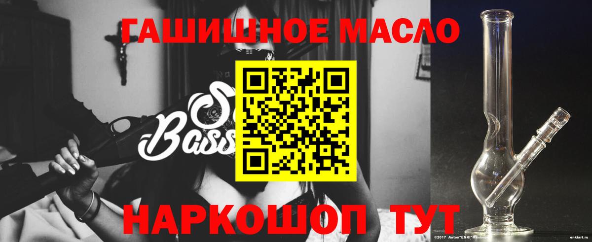 ТГК концентрат  ТГК Wax  Вход с VPN  Киров 