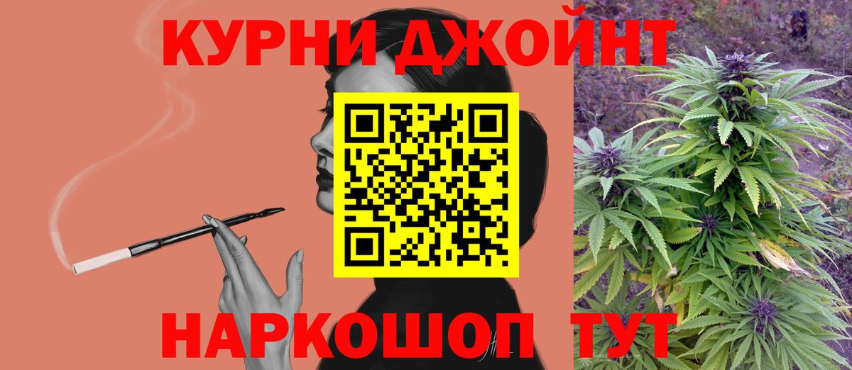 Бошки марихуана Bruce Banner  Каннабис Ganja  Вход с VPN  Канабис тримм  Бошки марихуана THC 21%  Киров 