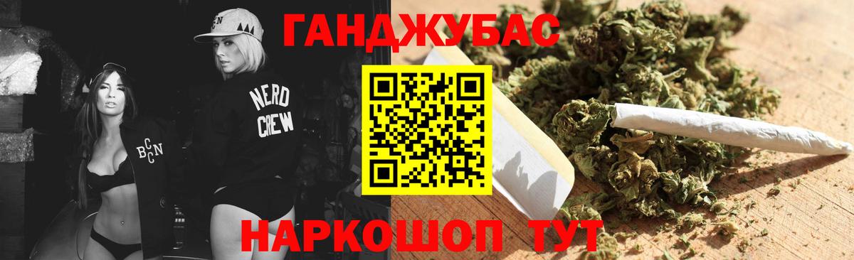 Каннабис сатива Киров